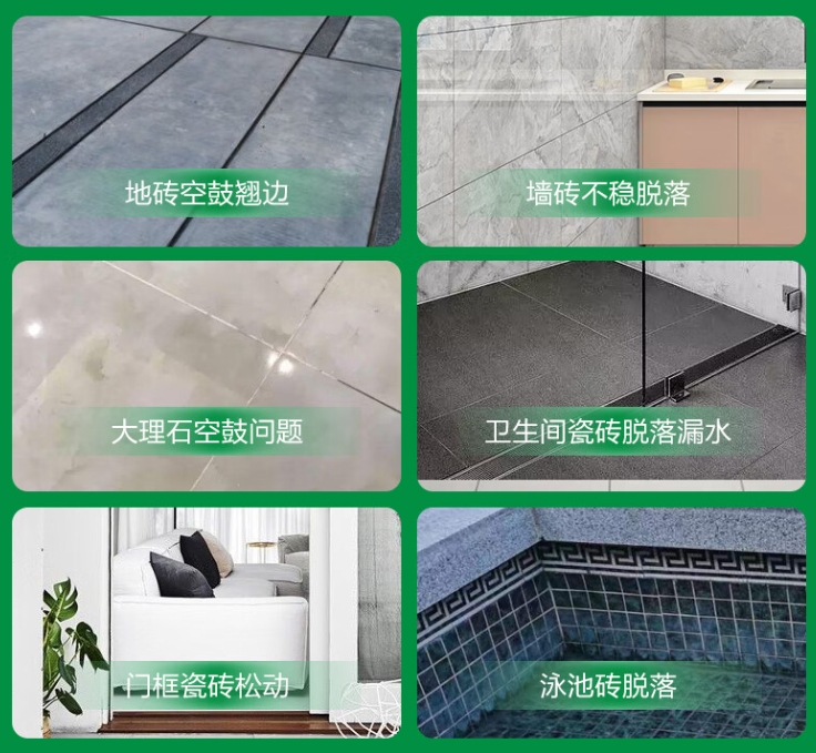 木兰瓷砖空鼓维修公司分享下旧房翻新时，原瓷砖基层处理不到位可能会导致的问题